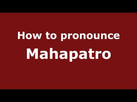 How to Pronounce Mahapatro - PronounceNames.com
