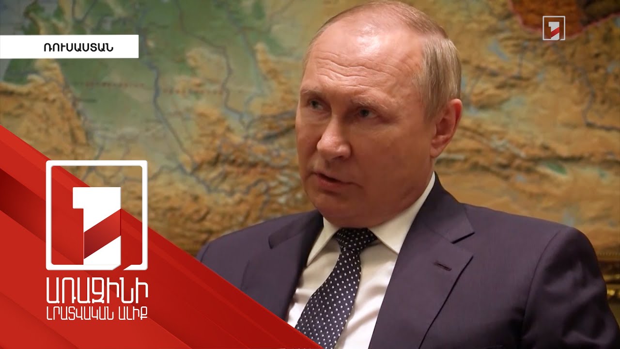 Putin on supply of US volley fire jet systems to Ukraine