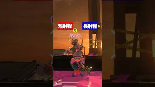 右左どっち？で選んだブキでワンオペサーモンランｗｗｗｗｗ【スプラトゥーン3】#shorts