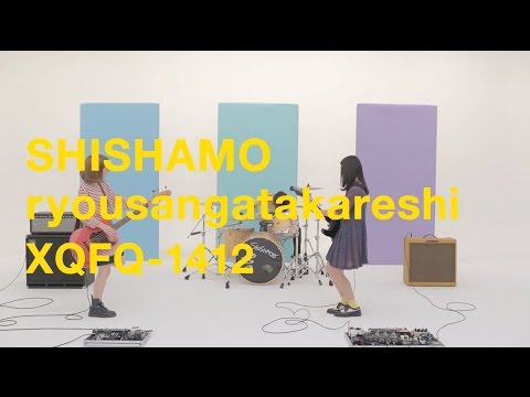 『量産型彼氏』 PV ( #SHISHAMO )