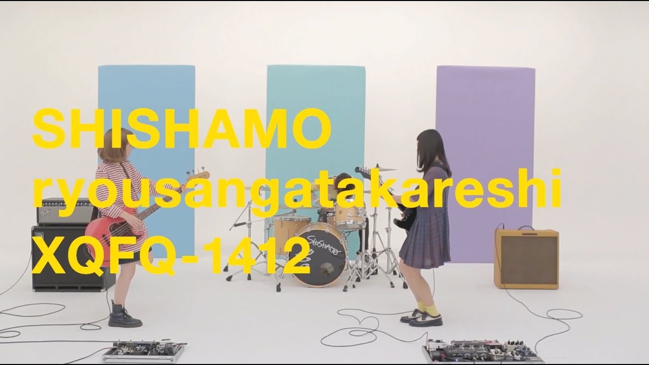 人気投票 1 44位 Shishamo シシャモ 曲ランキング ファンおすすめの名曲は みんなのランキング