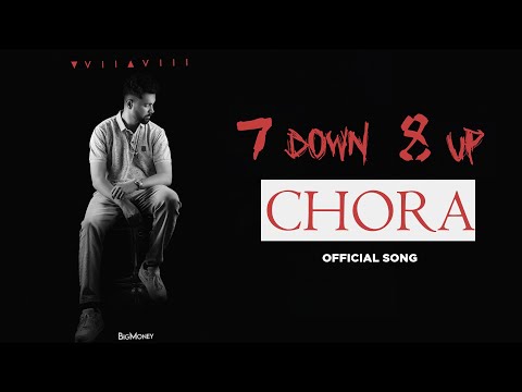 CHORA - BigMoney (OFFICIAL AUDIO)
