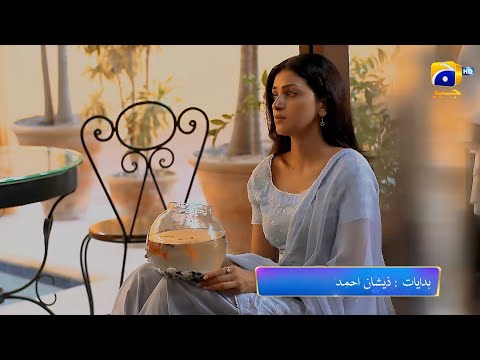 Shiddat Episode 13 Promo | Tonight at 8:00 PM only on Har Pal Geo