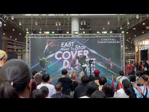 chesdo cover nct เซลทรัลจันทบุรี part 1