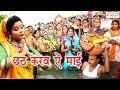 सबसे हिट छठ गीत - छठ करब ऐ माई.Niranjan Kushwaha.New Bhojpuri Hit Chhath Geet.2017 सबसे हिट छठ गीत - छठ करब ऐ माई.Niranjan Kushwaha.New Bhojpuri Hit Chhath Geet.2017