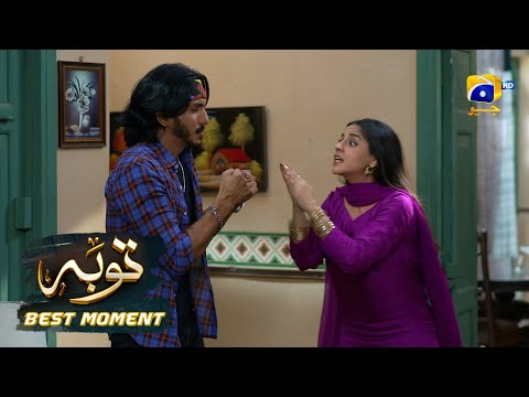 Tauba Episode 07 | 𝐁𝐞𝐬𝐭 𝐌𝐨𝐦𝐞𝐧𝐭 𝟎𝟑 | Mikaal Zulfiqar - Momina Iqbal | Har Pal Geo