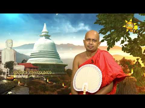 Hiru TV
