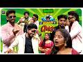 Trending Theeviravadhi Team Hijacked Samodu Vilayadu Ultimate Fun Movie Challenge Media Masons
