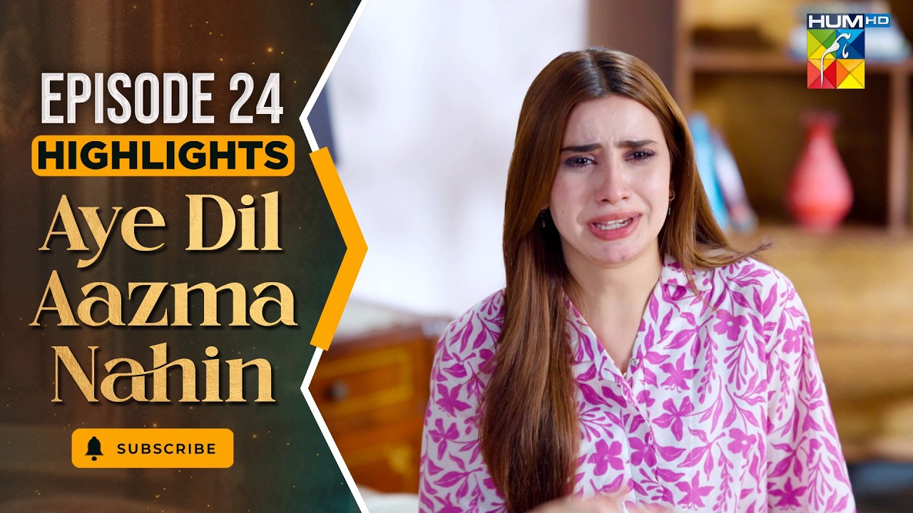 Aye Dil Aazma Nahin - Episode 24 - Highlight - [ Mirza Zain Baig & Hina Tariq ] - HUM TV