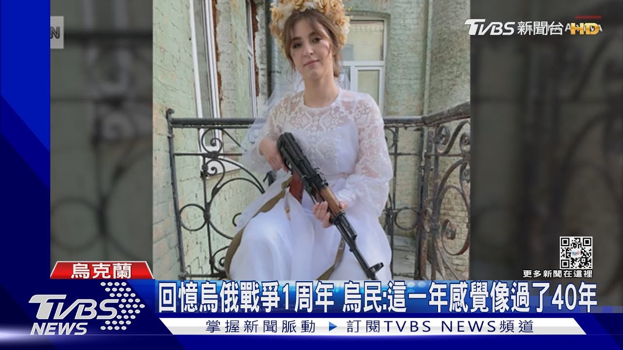 開戰首日搶結婚 烏克蘭夫妻曾入伍對抗俄軍