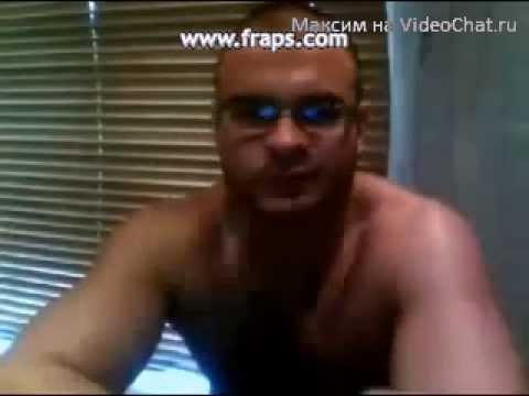 Тесак на VideoChat.ru