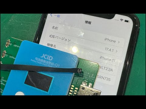 iPhone のバッテリーを交換する必要はありません。1 つのトリックでバッテリーをすべて使い切ることができます。