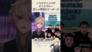オトナブルー/新しい学校のリーダーズ #vtuber #新人vtuber #バーチャルyoutuber #男性vtuber #バズれ #推し不在おいで #ハモリ #歌ってみた