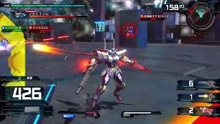 ガンダムEXTREME