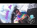 Folaim - SCREW INFIDELS! | !فليم - طز بالكفار 