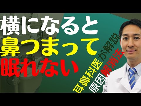 点鼻薬中毒: 簡単な方法で克服しましょう