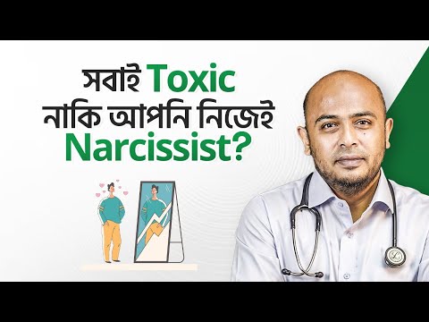 আপনার কি আশেপাশের সবাইকে টক্সিক মনে হয়? | Dr. Sayedul Ashraf Kushal | LifeSpring