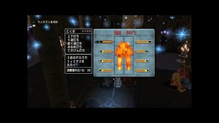 20170816【ドラクエ10】フィクネット復活！フィクサーの職人修行放送＞＜。