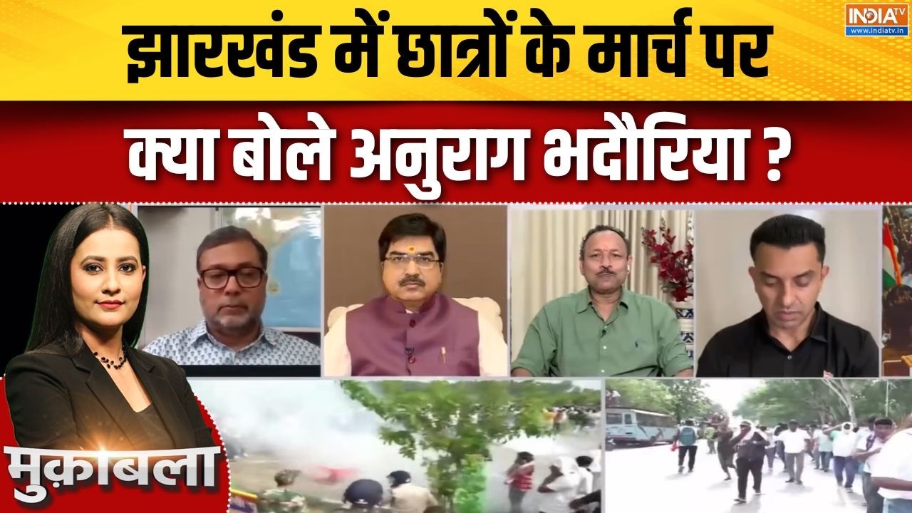 Jharkhand Student March:  झारखंड में इंकलाब आया की नहीं आया ? | Jharkhand Student Marc