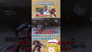 『バトオペ2』【ガルバルディβ】強化された爆速下格闘で寝かせまくれ!　#機動戦士ガンダムバトルオペレーション2 #ゆっくり実況 #shorts