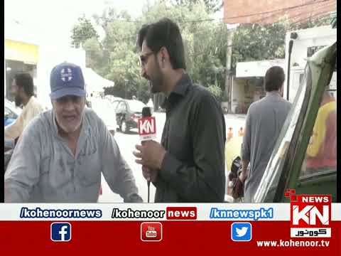 KN EYE Lahore 17 August 2022 | Kohenoor News Pakistan