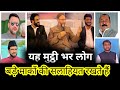 Ertugrul Ghazi Best Dilogue Asaduddin Owaisi Status Asad Mohammadi Aimim