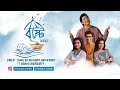 Brishti - Shaan, Antara, Ankita | Ft. Gaurav C | Bengali Rain Song | Original