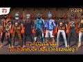 ฟีฟาย ruok