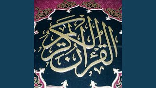 Download lagu Surat Fatir mp3