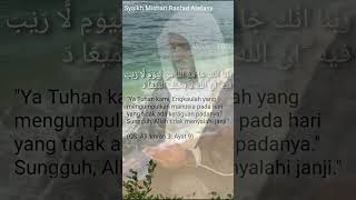 Download lagu Qur'an Surat Ali Imran ayat 8-9 | Syekh Mishari Rashid mp3