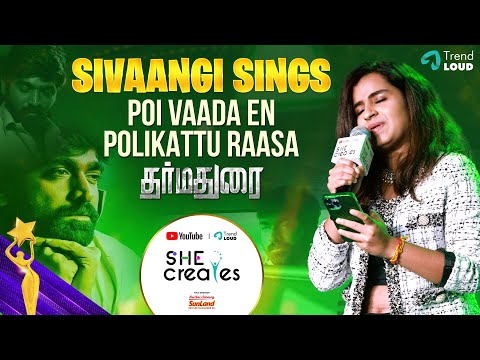 Poi Vaada Raasa | @SivaangiKrishnakumarOffl  | She Creates | Coimbatore | YouTube India | Trend Loud