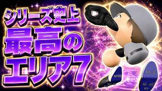 #11【パワプロ2026】中野のスーパーすぎる超ファインプレー - ヤクルト戦 - 応援歌導入【阪神ペナント実況】