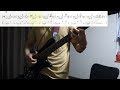Cameo - Knights By Nights【Bass Cover + TAB】