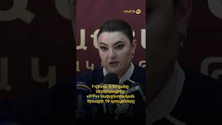 Իվետա Տոնոյանը ներկայացրեց «ԲՀԿ» նախընտրական ծրագրի 10 դրույթները