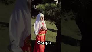 Download lagu Aisha - Asmaul Husna mp3