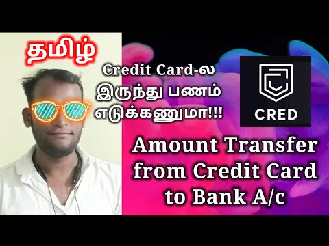 Amount Transfer from Credit Card to Bank | Cred | CTM | Crazy Tamizhan Manic