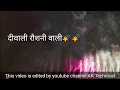 Diwali 2k19 Whatsapp Status Dharti Pe Aaya Swarg Utter Kar Hindi Diwali Status