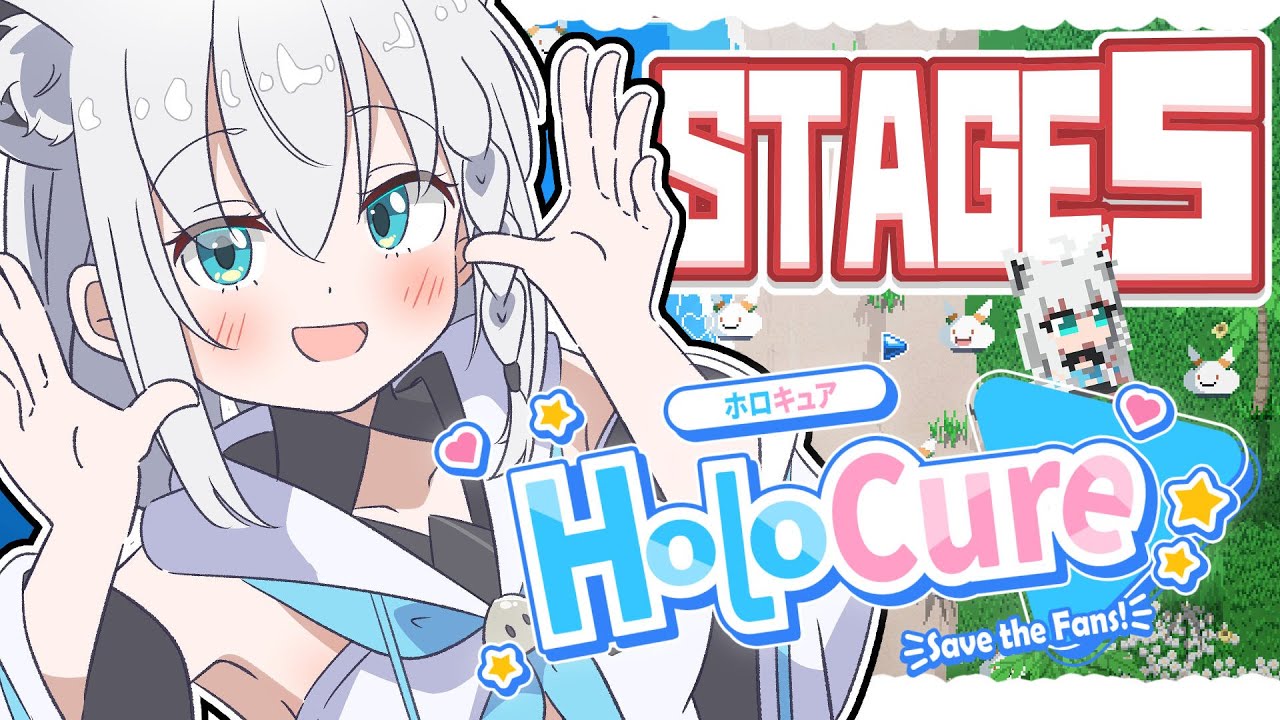 【 HoloCure】最難関！？ステージ５に挑んでいきますっ！！！【ホロライブ/白上フブキ】