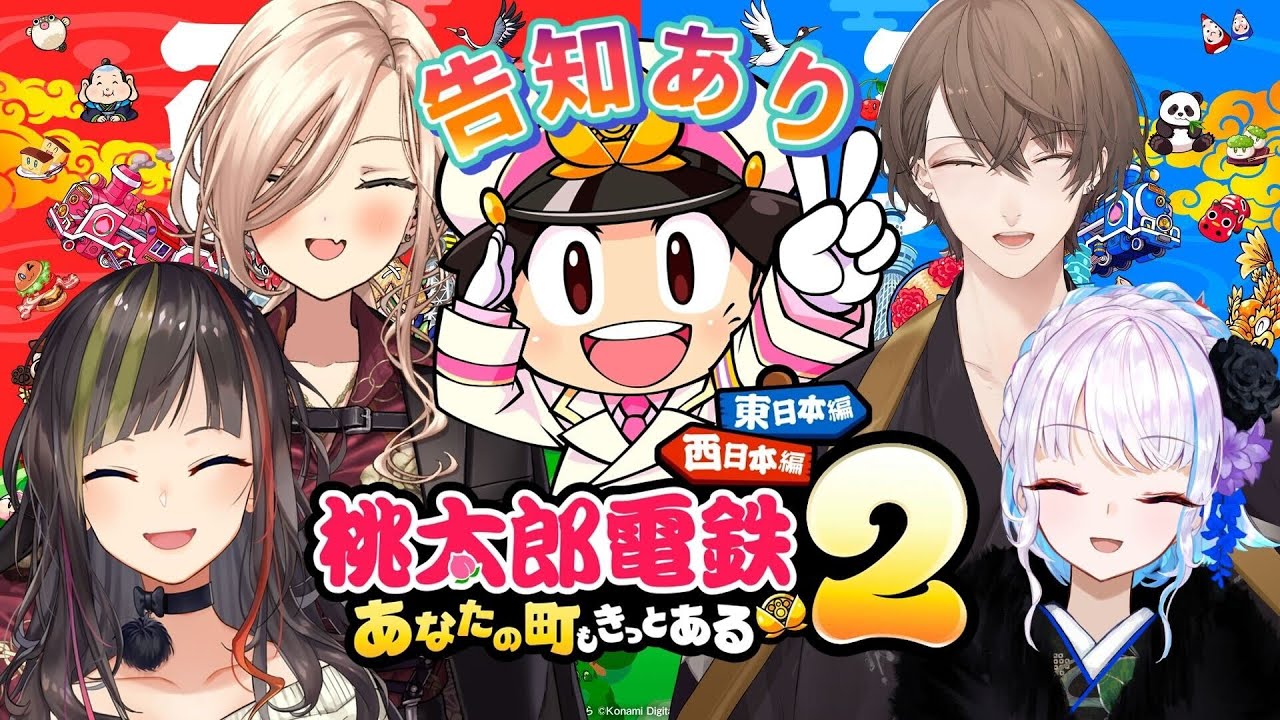 YouTubeサムネイル