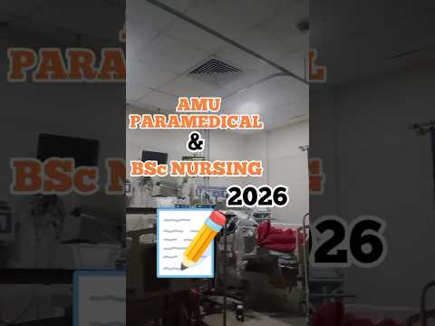 📣 AMU PARAMEDICAL 2026 test series#amuparamedical#amubscnursing#testseries#@Curative_physio