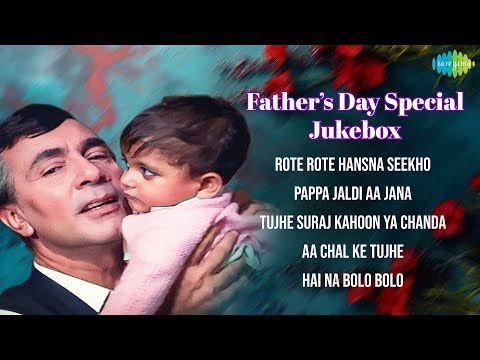 Father's Day Special Songs | Tujhe Suraj Kahoon Ya Chanda | Pappa Jaldi Aa Jana | Aa Chal Ke Tujhe
