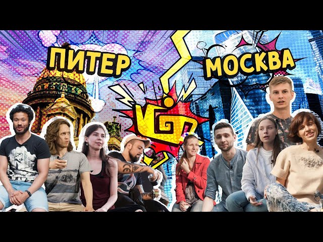 Москва vs. Питер. Лучшие места для чаепития. Чайные мастера Мойчай.ру