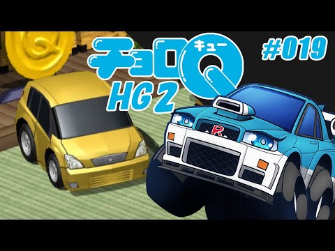 Road Trip Adventure (Choro-Q HG 2) Walkthrough | Part 19 | Find the Missing Choro-Q Coins!