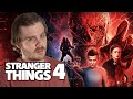 Is STRANGER THINGS 4 The Best Season