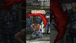 誰だお前！超激レアキャラC・サワダの魅力