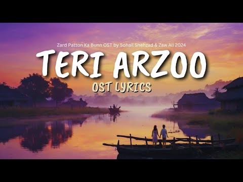 Teri Arzoo | Zard pattoo ka Bunn | OST | Lyrical | Sajjal Ali | Sohail Shehzad & Zaw Ali