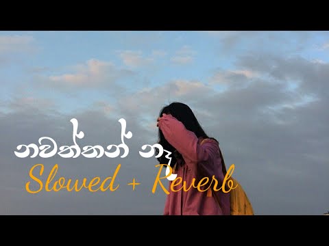 Nawaththan Na Oba Yana Gamana ( slowed + reverbed feel ) | Chuki Vibe