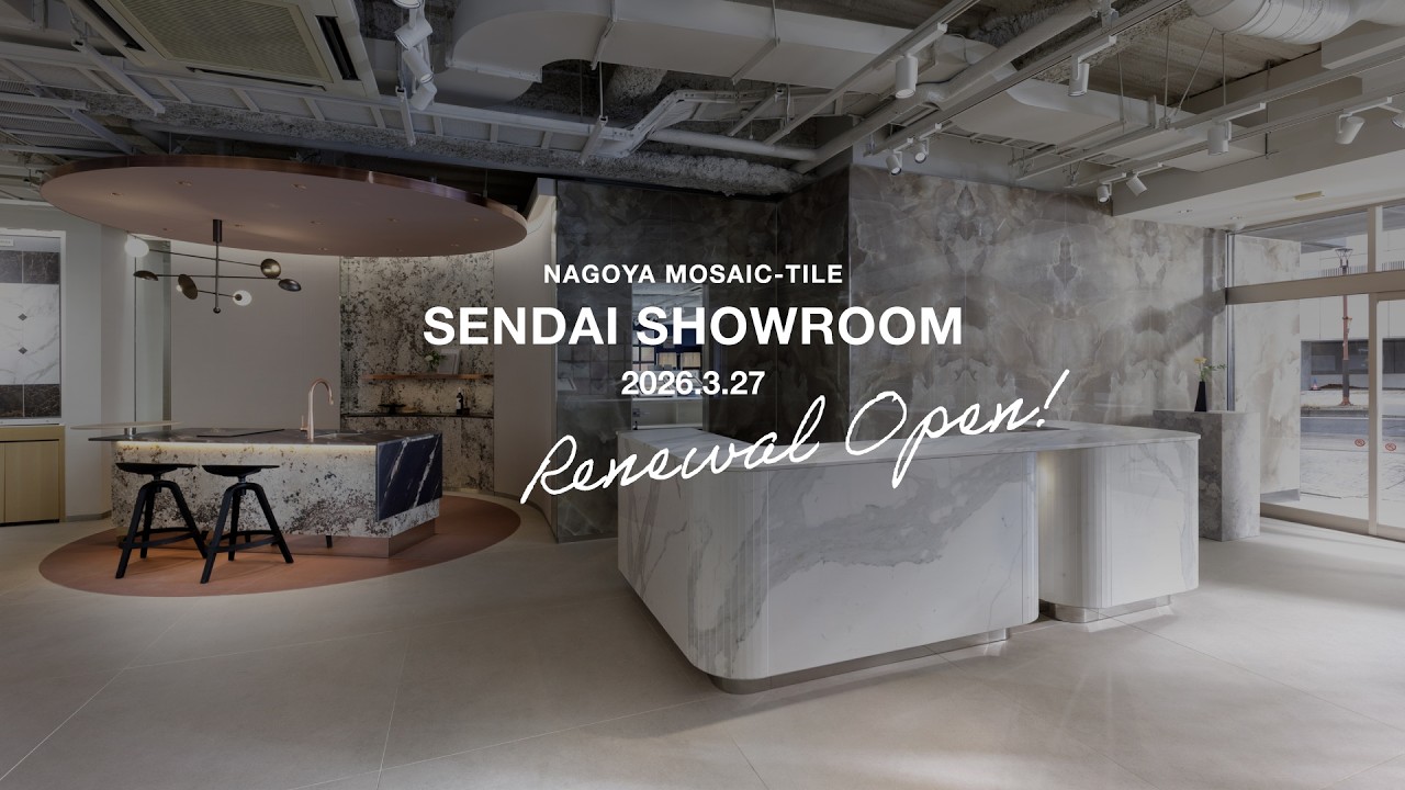 仙台ショールームリニューアルオープン｜名古屋モザイク