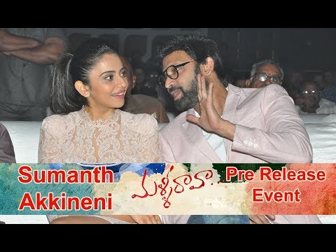 Sumanth Akkineni At Malli Raava Pre Release Event