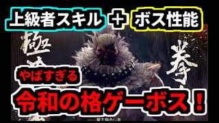 スト６のＳＩＮ豪鬼をハメ無しで倒す！格ゲーボスチャレンジ（ゆっくり実況）ストリートファイター６